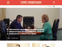 Tablet Screenshot of council.gov.ru